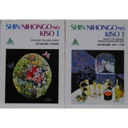 Shin Nihongo Kiso No 1. Main Textbook, Romanized Edition. English translation 1-2