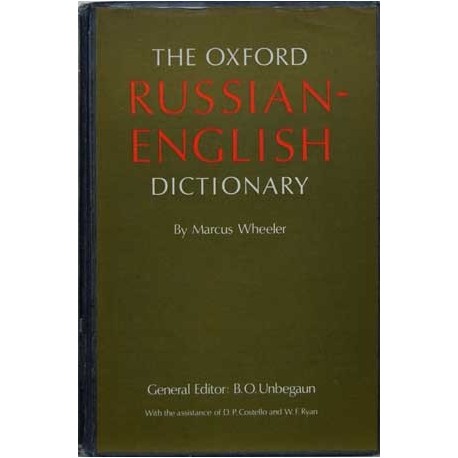 The Oxford Russian-English Dictionary